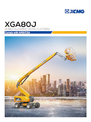 Колесни повдигачи с подвижна стрела XCMG XGA80J