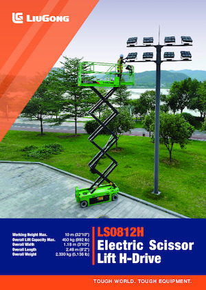 Колесни ножични автовишки Liugong LS0812H