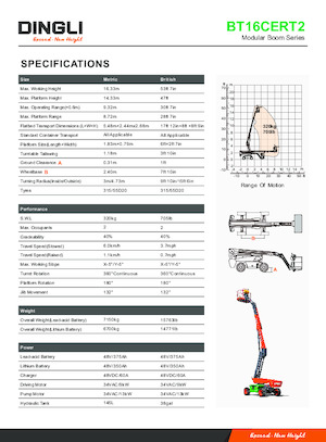 Колесни телескопични подемници Dingli BT16CERT2
