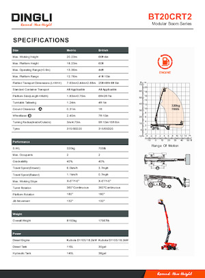 Колесни телескопични подемници Dingli BT20CRT2