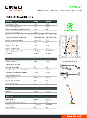 Колесни телескопични подемници Dingli BT26ERT