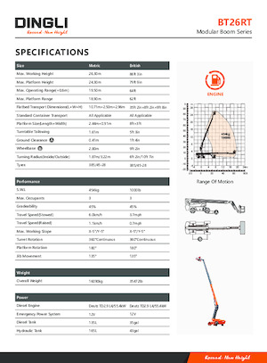 Колесни телескопични подемници Dingli BT26RT