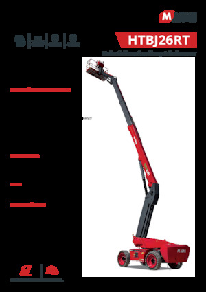 Колесни телескопични подемници MAGNI HTBJ26RT