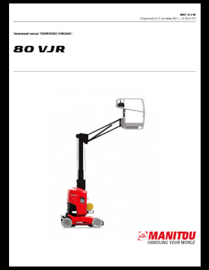 Подемници с единична вертикална мачта Manitou 80 VJR