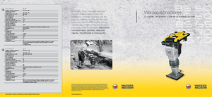 Бензинови и дизелови вибротрамбовки Wacker BS 60-2, 11