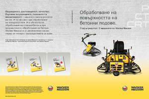 Роторни заглаждачи - ръчно водими Wacker Neuson CT 36-8 A