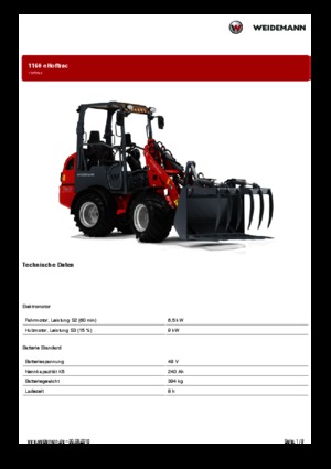 Универсални товарачи Weidemann 1160