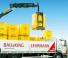 Palfinger PK 12001 EH A