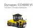 Dynapac CC 4000 C VI 
