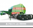 Кръгли преси Pronar Z 500 G