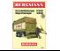 L. Bergmann KLT 3004