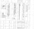 Raimondi MR 153-A