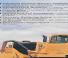Caterpillar 637E