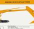 Верижни екскаватори John Deere Construction 690B