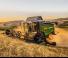 Зърнокомбайн Fendt 5275 C-SL 