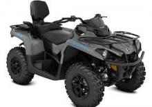 Автомобили за всякакви терени (ATV) и мотори на четири колела can-am OUTLANDER 570 MAX XT