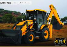 Багер-товарачи с обратно загребване JCB 4DX