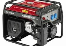 Бензинови генератори Europower EG4500