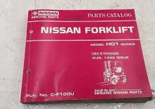Челни мотокари, пропан-бутан Nissan H 01 A 18 U