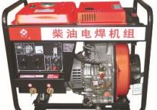 Дизелови генератори Jiangsu L6500DGW