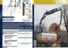 Хидравлични товарни кранове PM 10525 SP