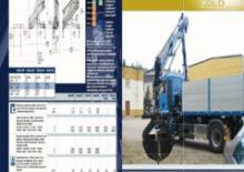 Хидравлични товарни кранове PM 13521 SP