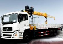 Хидравлични товарни кранове XCMG SQS500K