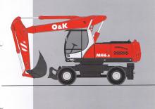 Колесни екскаватори O&K MH 6.6