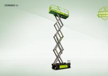 Колесни ножични автовишки Zoomlion ZS0808DC-Li