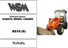 Колесни товарачи Kubota R510 B