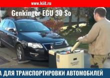 Пешеходна палетна количка Genkinger EGU 30