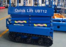 Верижни ножични автовишки AHI UBT12
