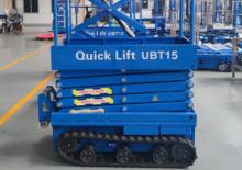 Верижни ножични автовишки AHI UBT15