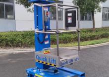 Подемници с единична вертикална мачта AHI UC12