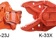 Резачки за стоманена скрап NPK K-33X