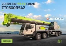 Телескопични кранове, монтирани на камион Zoomlion ZTC600R542