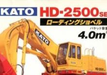 Верижни екскаватори Kato HD2500BMH