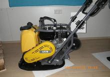 Виброплочи с преден ход Atlas Copco LF 75-500